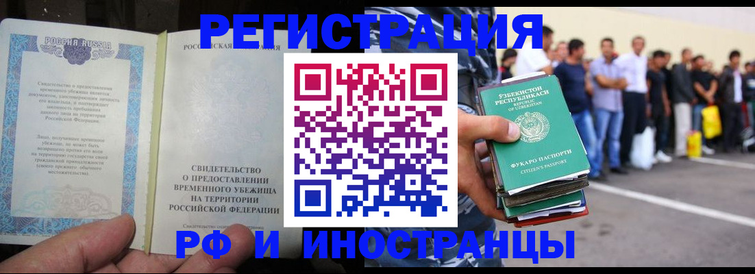 пропишу в квартире в Липецке